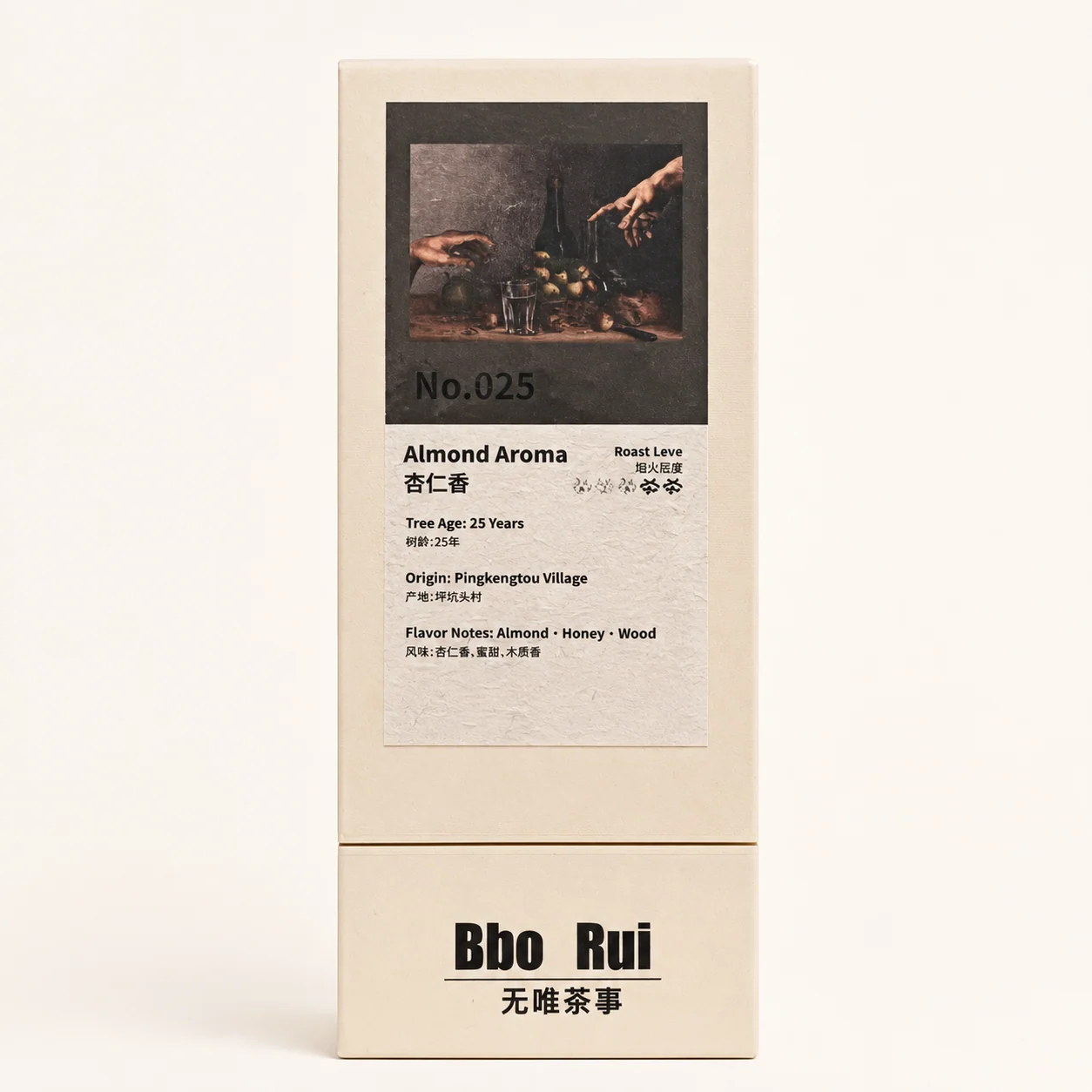 Almond Aroma 16g Box / 杏仁香, front view